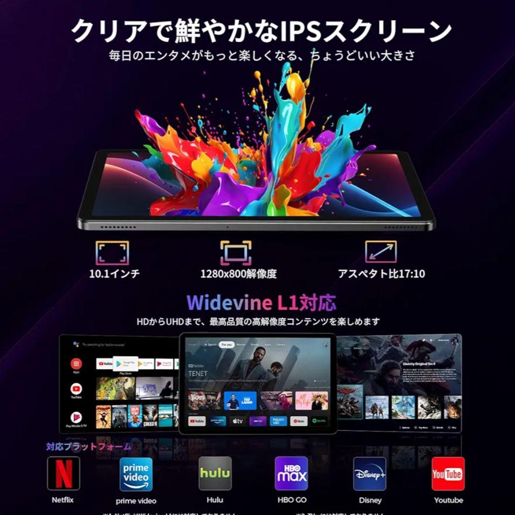 【最終価格】タブレット 10インチ16GB+64GB+1TB拡　アンドロイド15