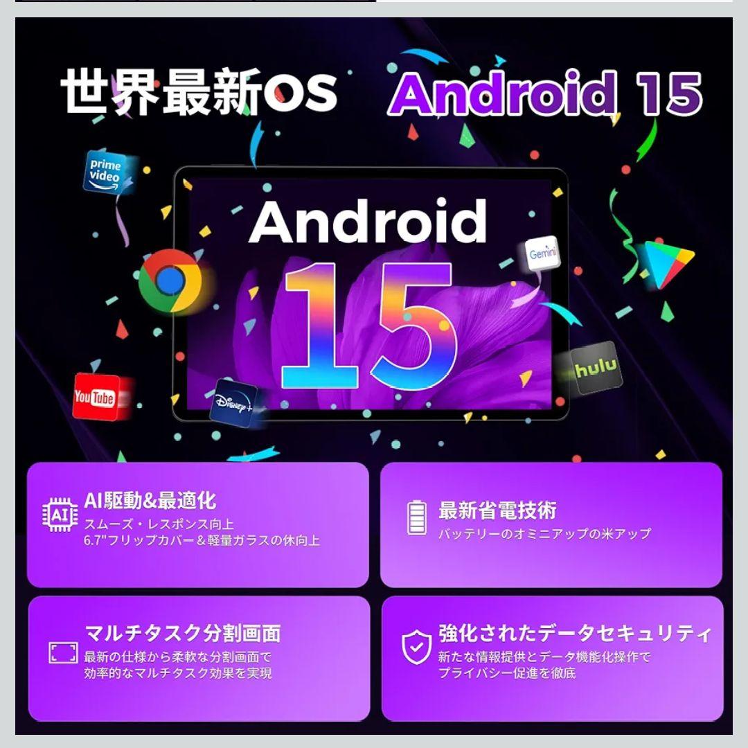 【最終価格】タブレット 10インチ16GB+64GB+1TB拡　アンドロイド15
