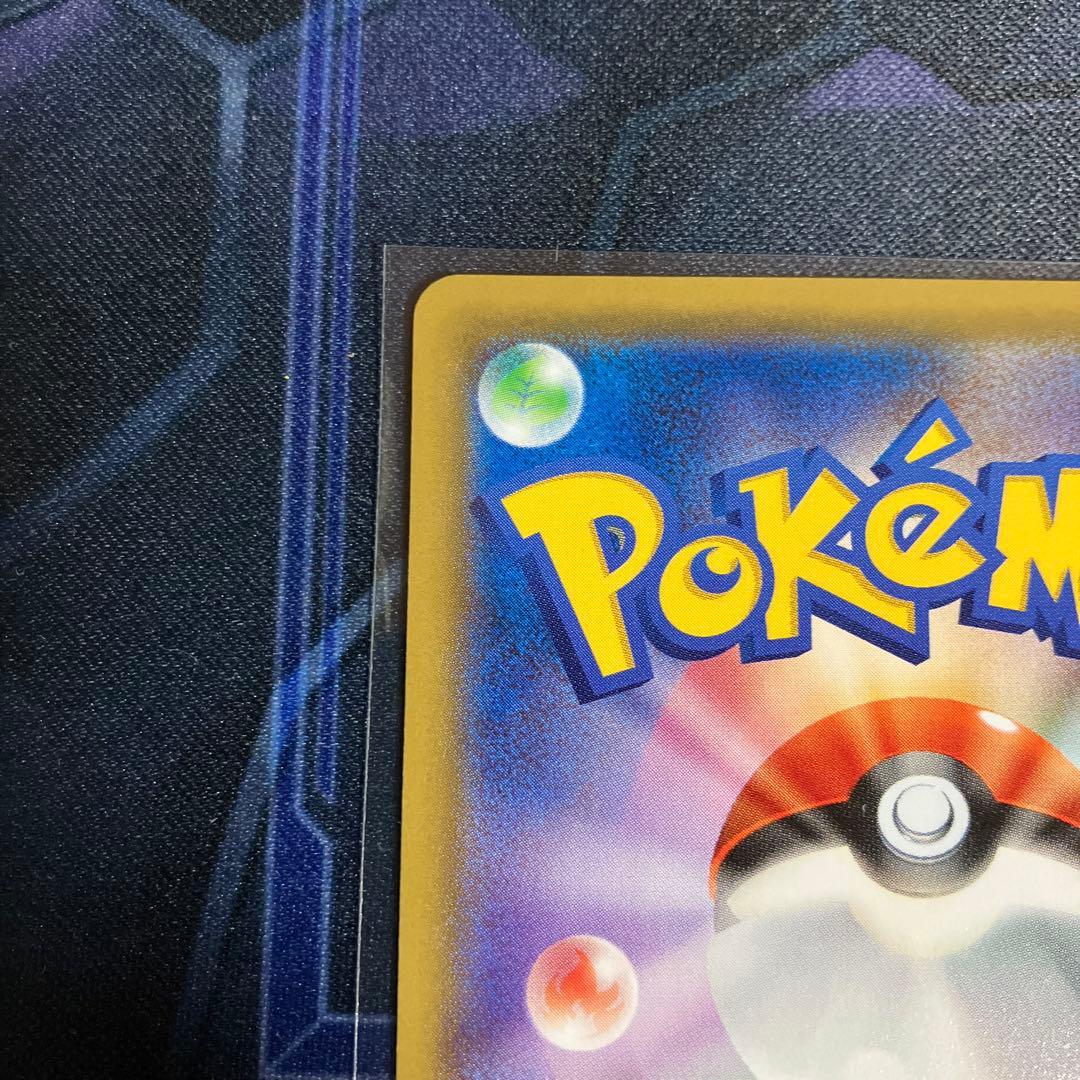 【希少】MゲンガーEX ノーマル