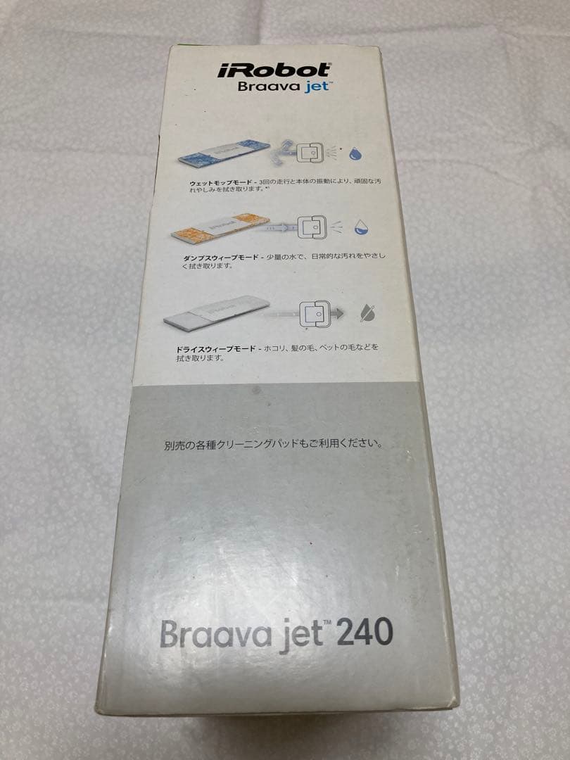 ★未使用品★iRobot Braava Jet240（ブラーバ ジェット240）
