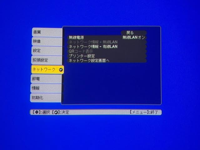 EPSON EB-685WT 超短焦点プロジェクター 電子ペン2本/リモコン有