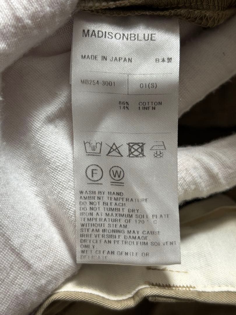 マディソンブルー　MADISONBLUE　ワイドトラックパンツ