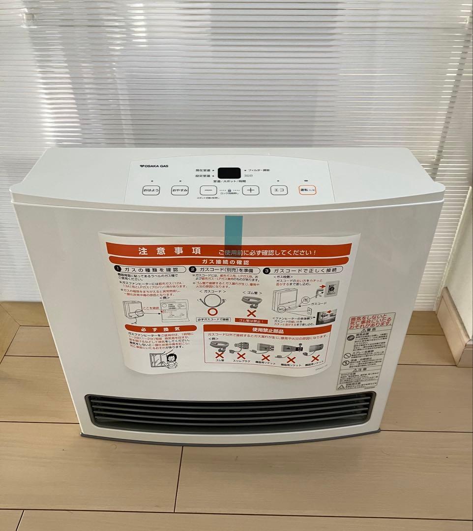 ガスファンヒーター GFH-4005S 大阪ガス　ノーリツ