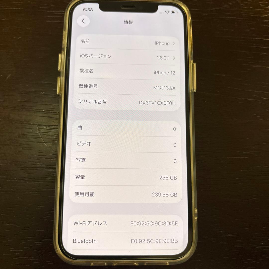 Apple iPhone12 256GB ホワイト
