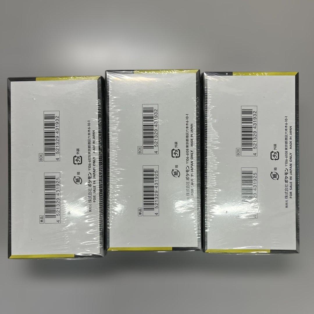 ポケモンカードゲーム ハイクラスパック MEGAドリーム ex 3BOX