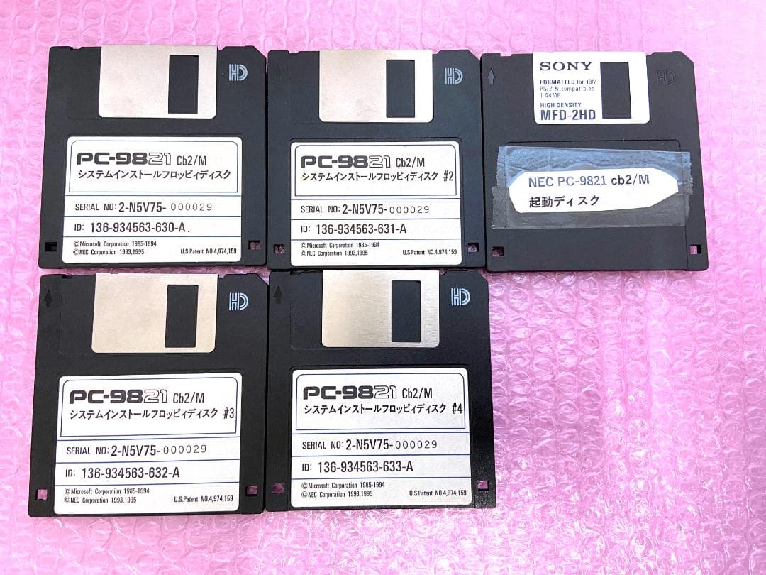 NEC CanBe PC-9821 Cb2/M システムインストールディスク