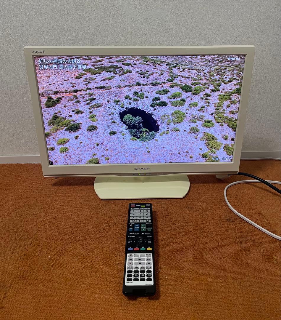 alii 地上/BS/110度CSデジタルフルハイビジョン 液晶テレビ