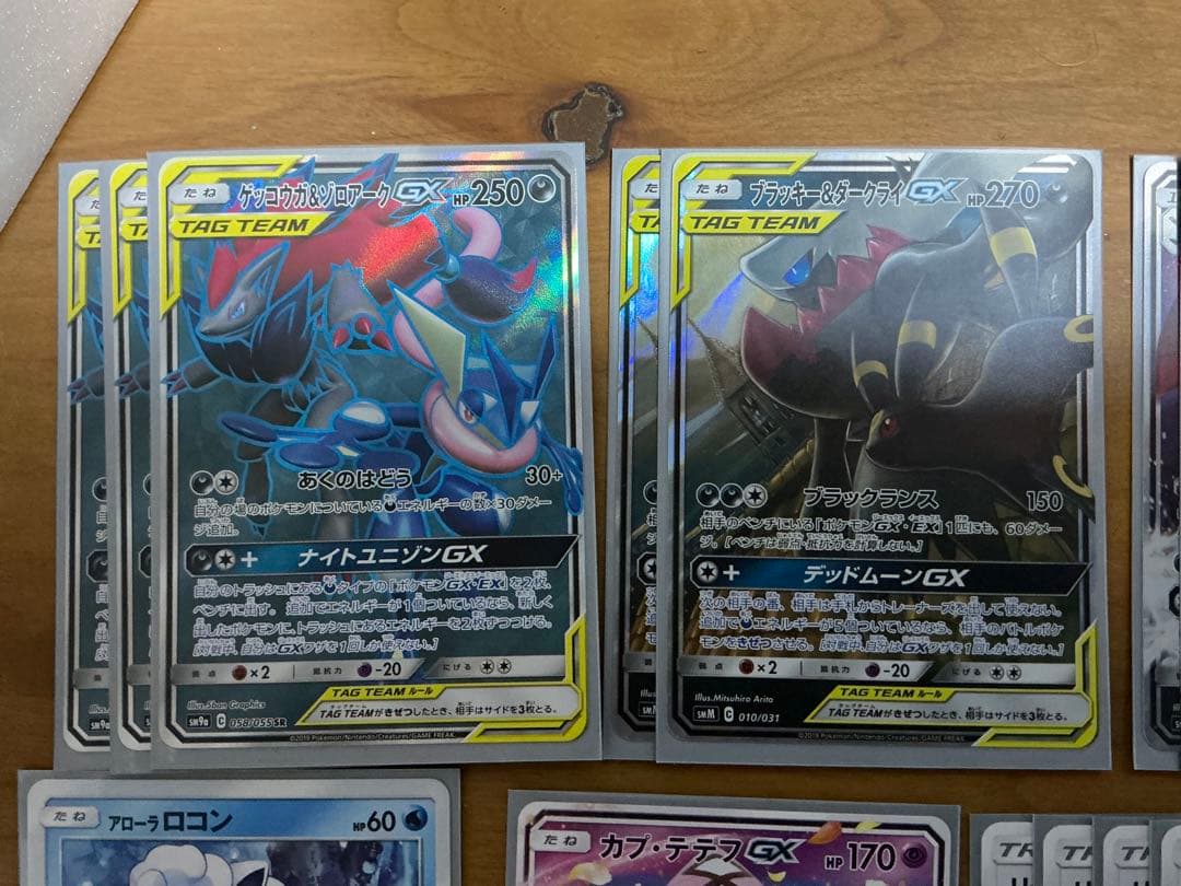 【構築済みデッキ】ゲッコウガ&ゾロアークGXデッキ 限定スリーブ付き