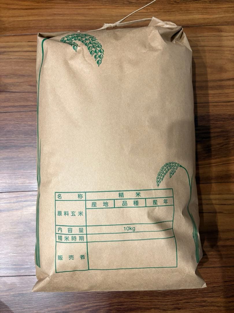 北海道産　ななつぼし　白米　20kg