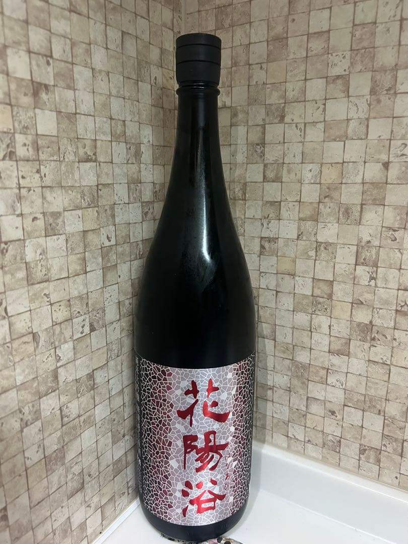 花陽浴 日本酒 山田錦　1.8ℓ