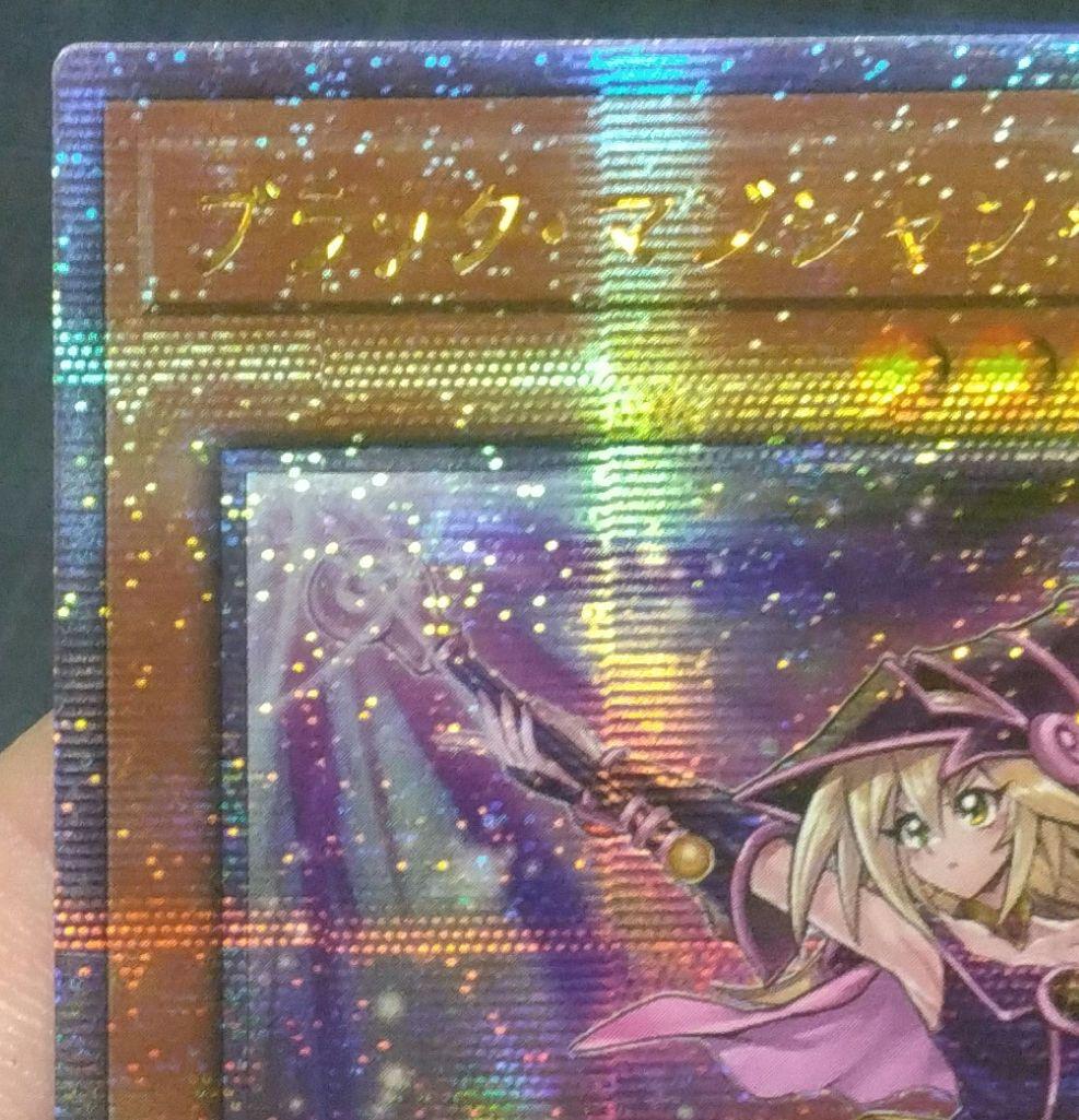 【アジア版】ブラックマジシャンガール 25th クオシク 絵違い イラスト違い