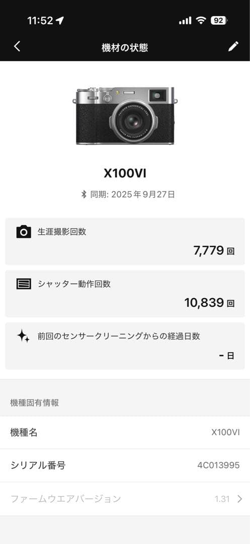 傷あり品 fujifilm x100vi シルバー