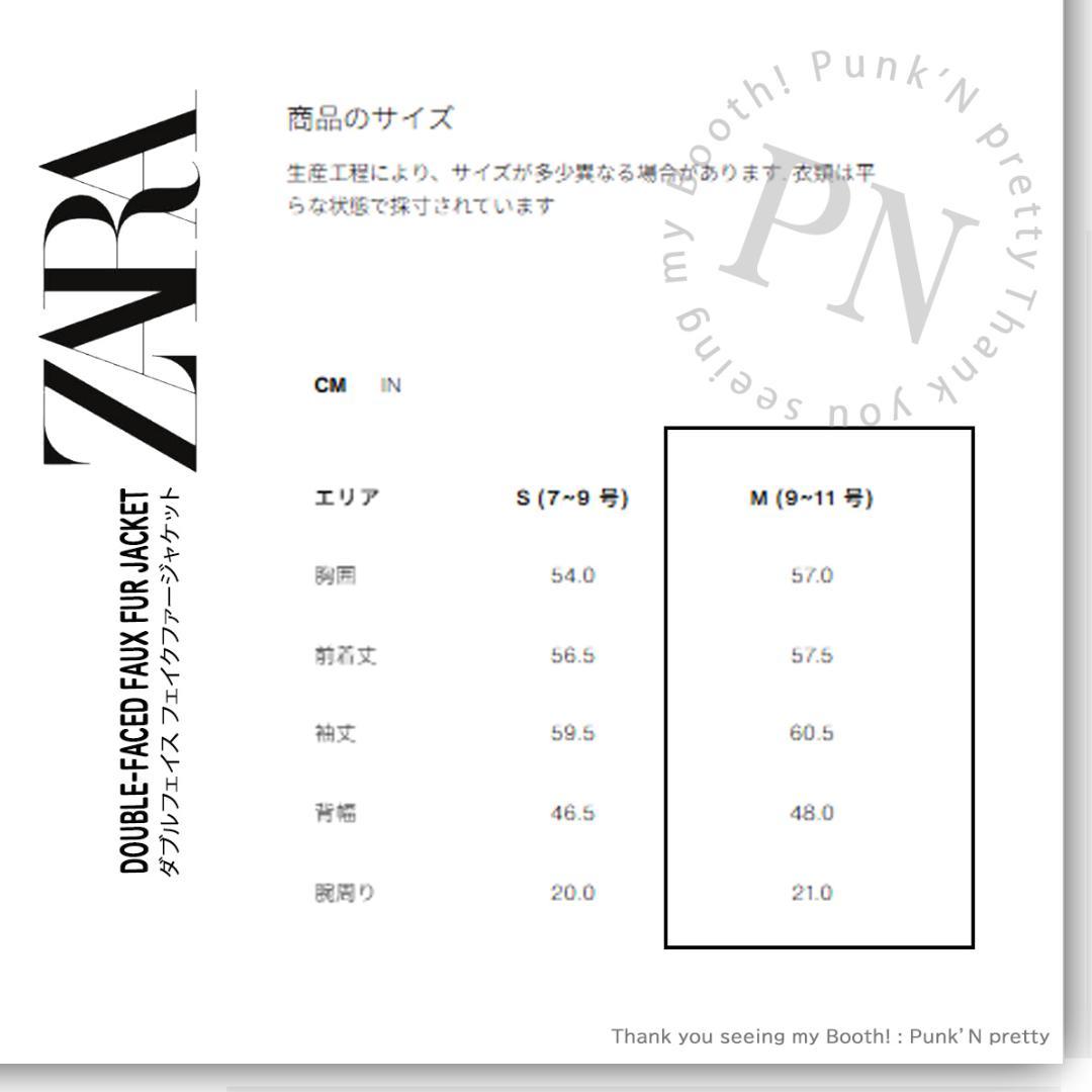 〇新品 ZARA ダブルフェイス フェイクファージャケット M ベージュ〇