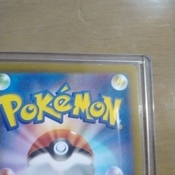 ルチアのアピール　SAR