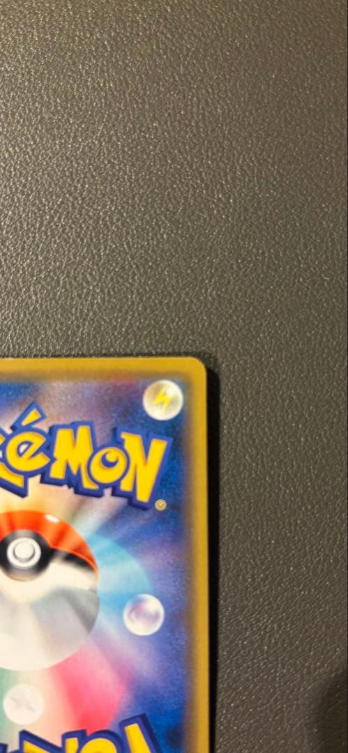 シブヤのピカチュウ PROMO 002/S-P 未鑑定 美品