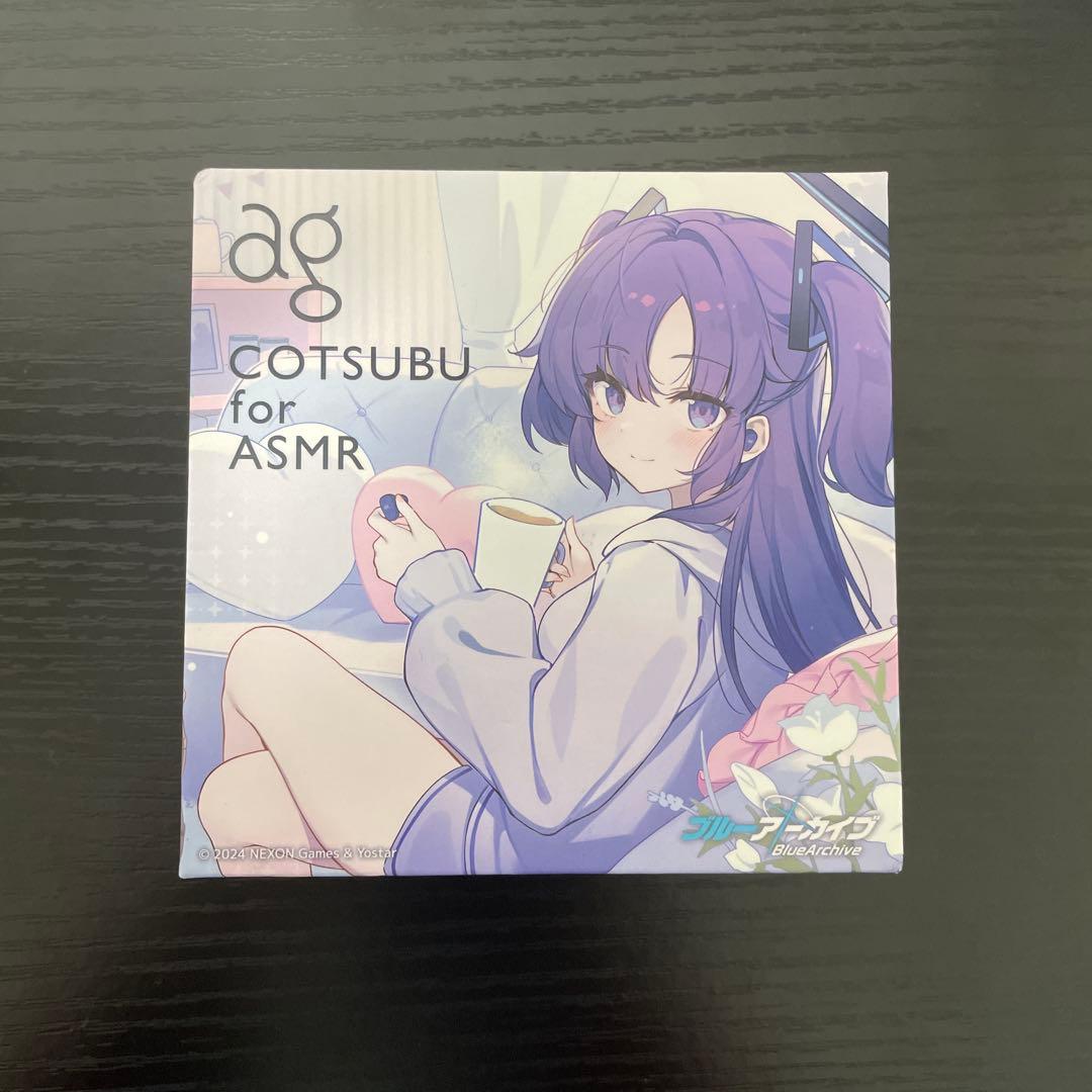 COTSUBU for ASMR セット