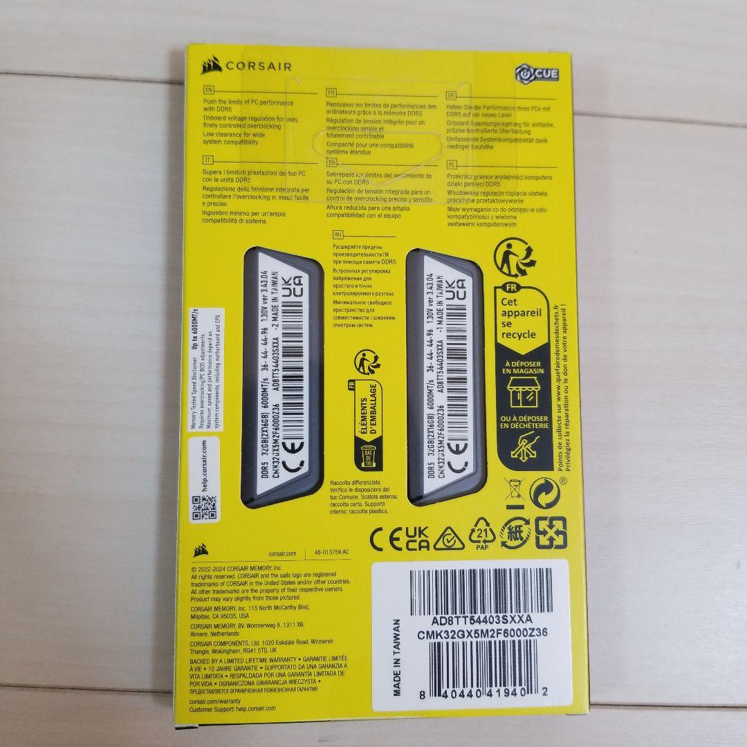 【新品未開封】DDR5 32GB 6000MHz