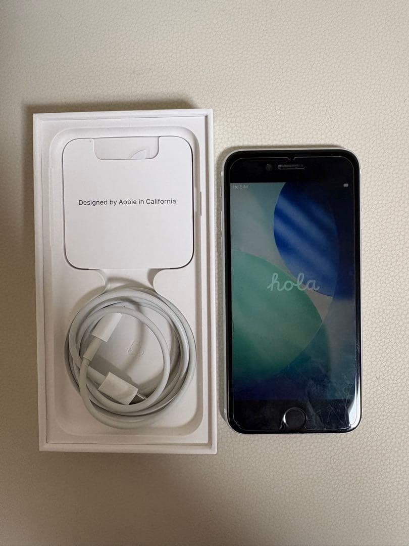 iPhone SE 第2世代 (SE2) ホワイト 128GB