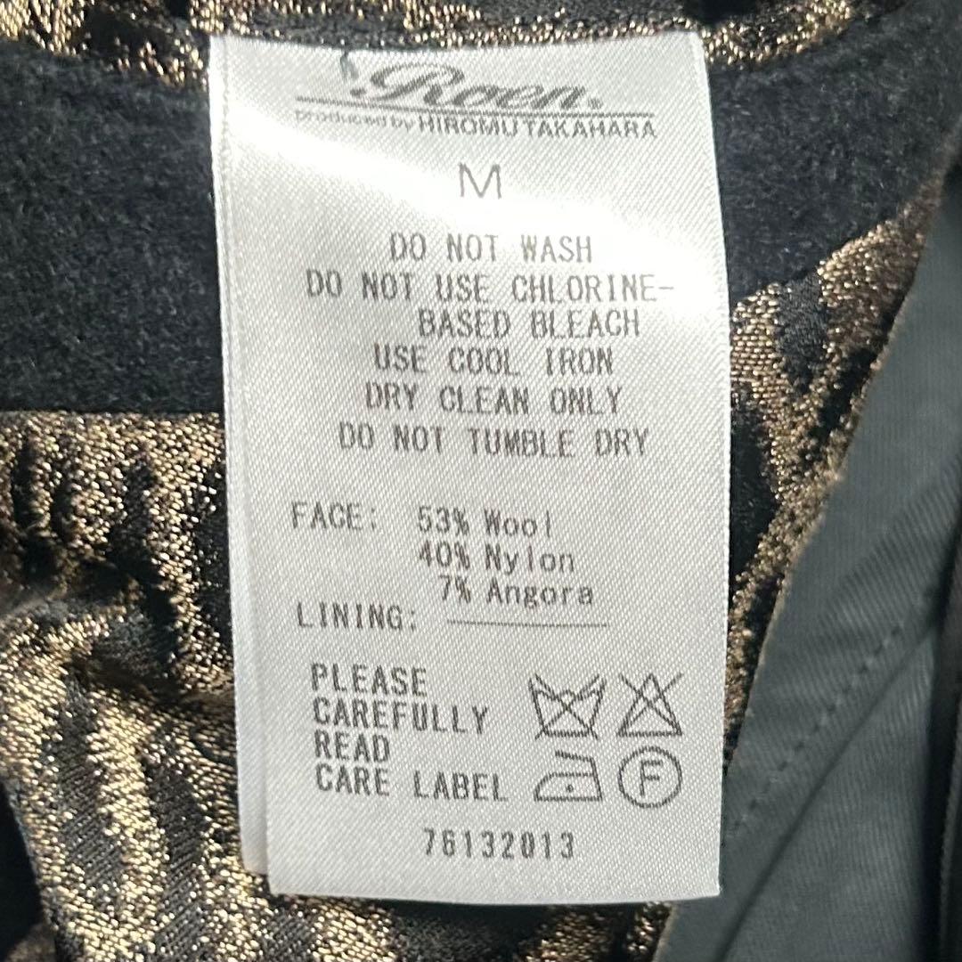 【美品】ロエン/異素材ドッキング変形ロングコート/ドレープ/スワロフスキースカル