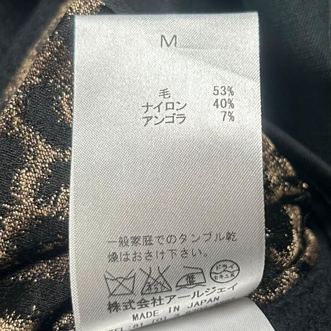 【美品】ロエン/異素材ドッキング変形ロングコート/ドレープ/スワロフスキースカル