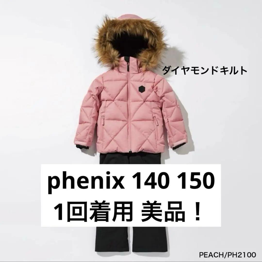 極美品　2023 フェニックス 140 150 スキーウェア ピンク 黒