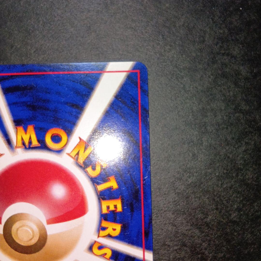 サンダー マークなし クイックスターターギフト 旧裏 ポケモンカード