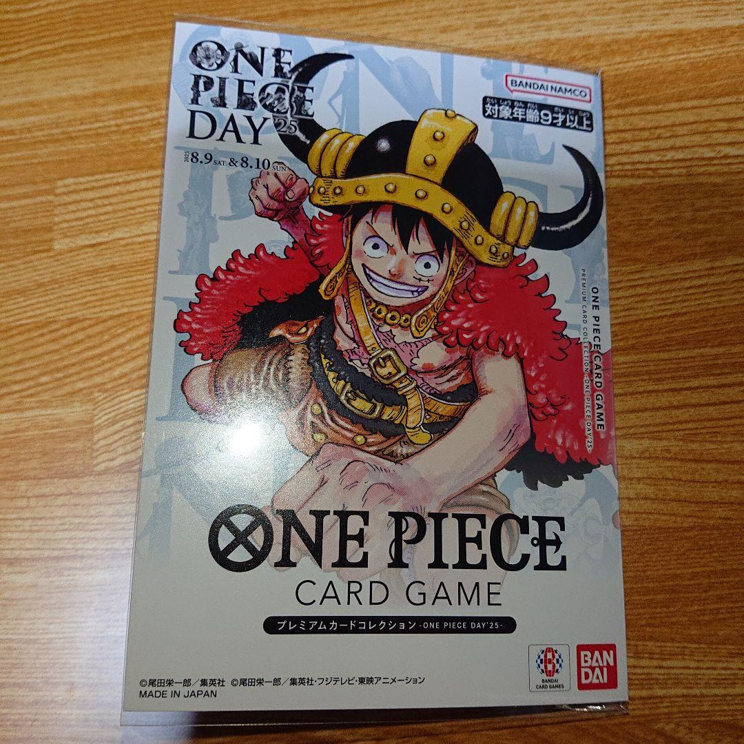 ONE PIECE DAY 2025プレミアムカードコレクション ワンピース