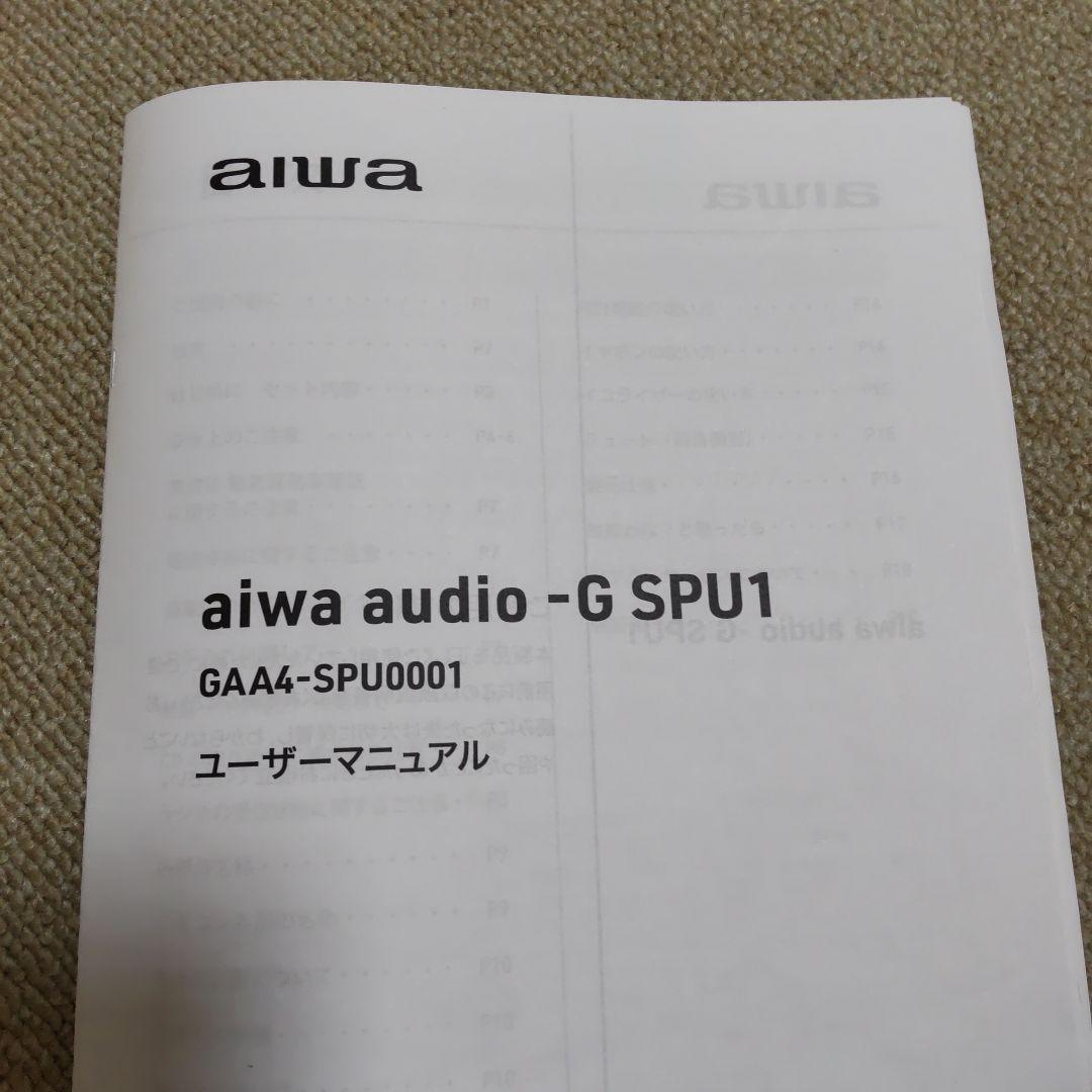 aiwa オーディオ　G-SPU1 木目調