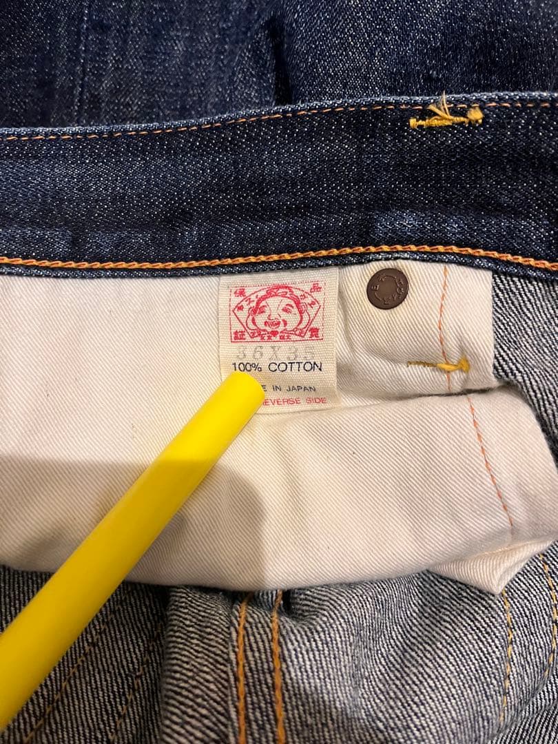 エビス　ジーンズ　NO2 LOT2000