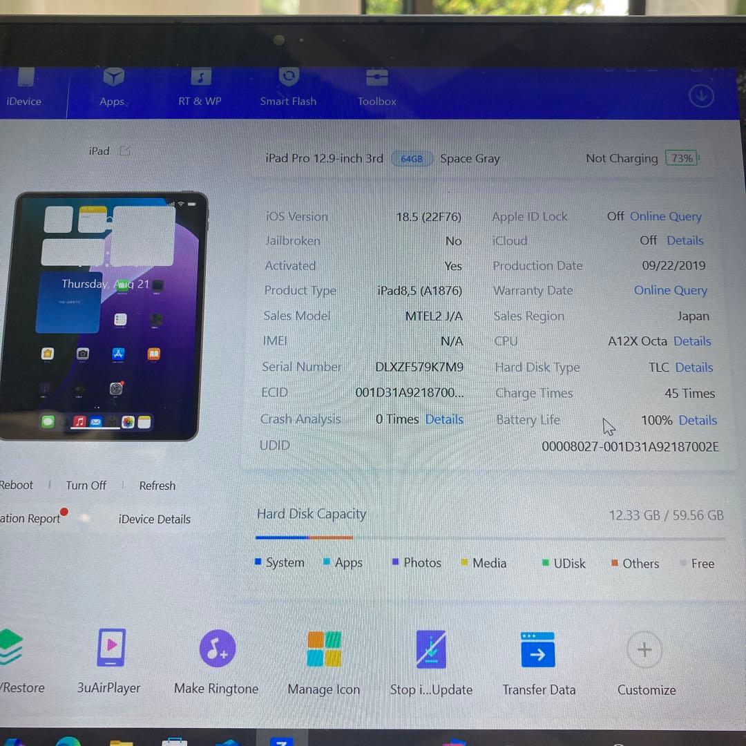 744 iPad Pro3 第3世代 64GB 12.9インチ WIFIモデル☆