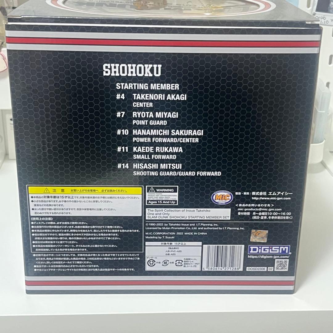 SLAM DUNK 湘北メンバー5体セット