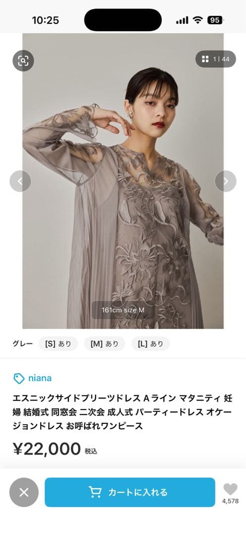 niana エスニックサイドプリーツドレス