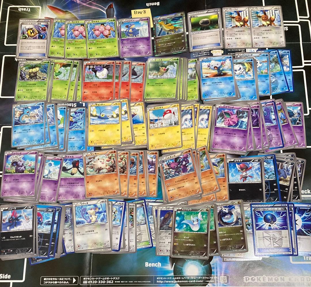 ポケモンカードBW１〜９（不揃い）。カード収納ケース２種。プレイマット２種他