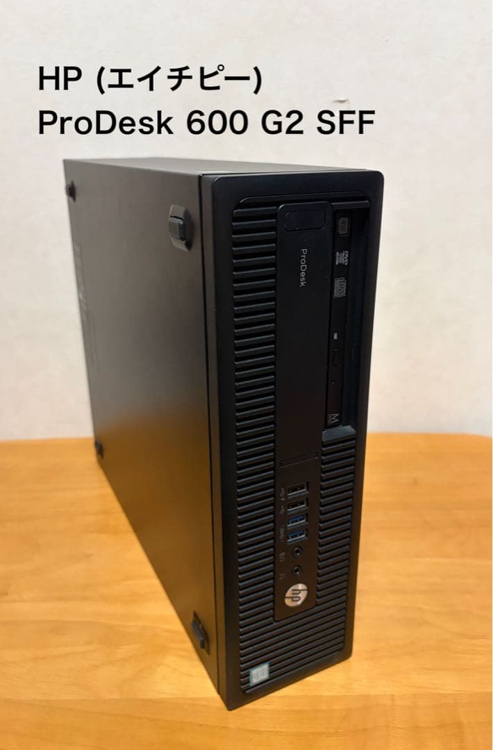 HP ProDesk 600 G2 SFF デスクトップPC