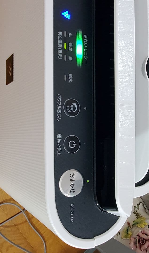 2021年製　加湿空気清浄機　SHARP 　花粉対策　シャープ　プラズマクラスタ