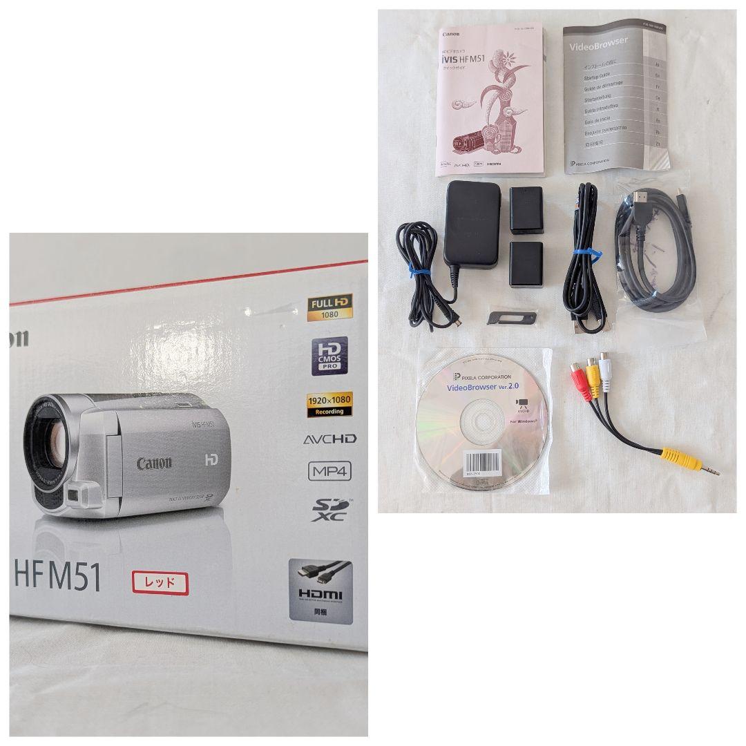 Canon iVIS HF M51 ビデオカメラ 32GB