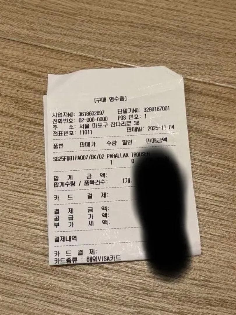 パンツ Sansangear PARALLAX TROUSER size2