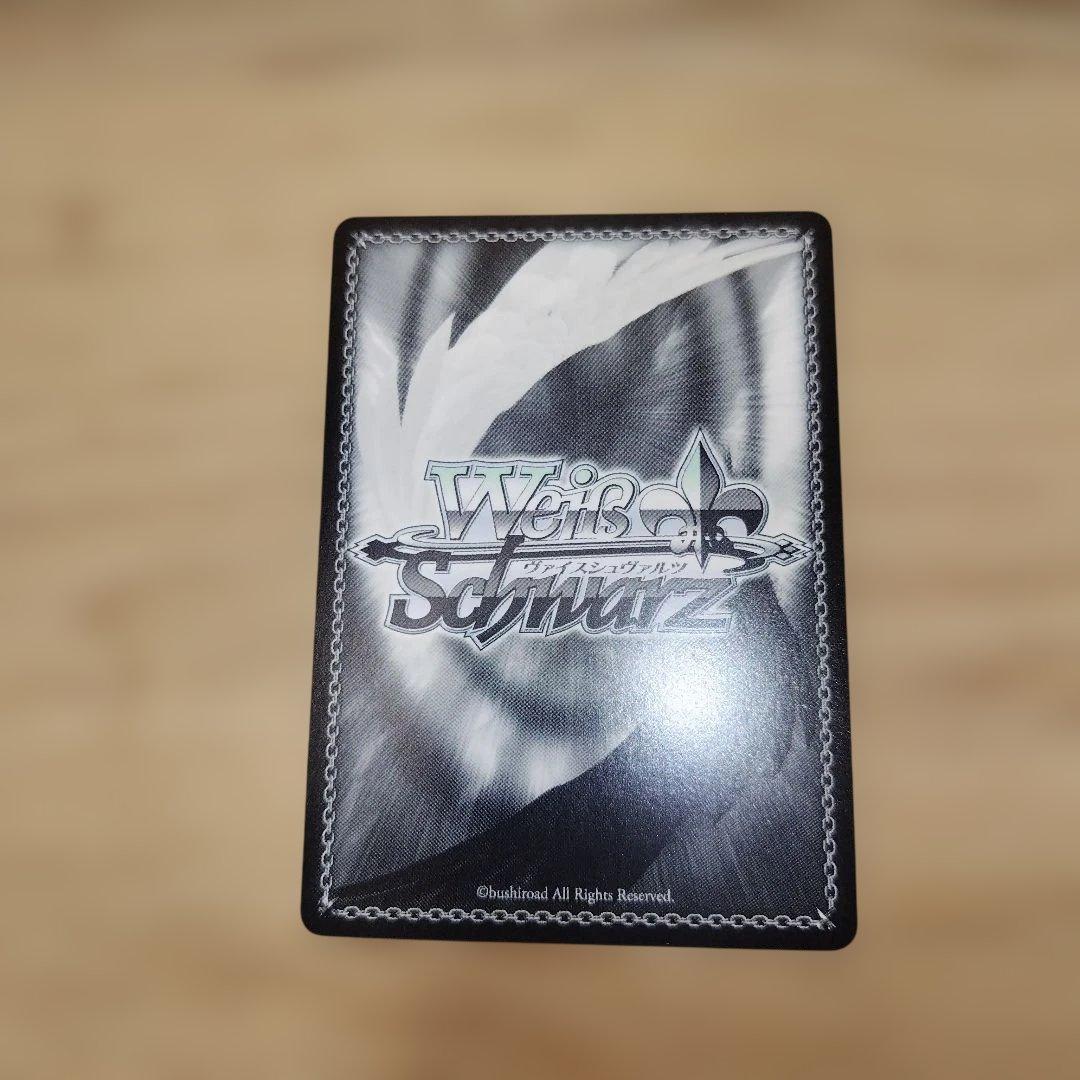 プロセカ　ヴァイスシュヴァルツ　SPサインカード　滲む瞳に、不死鳥　天馬司