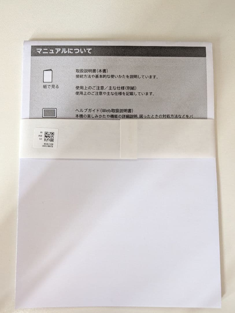 【極美品】SONY WH-1000XM4 ワイヤレスヘッドフォン