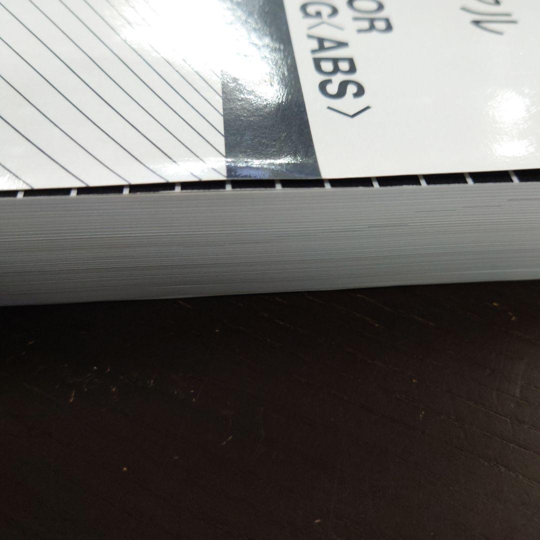 HONDA　CB1300 サービスマニュアル