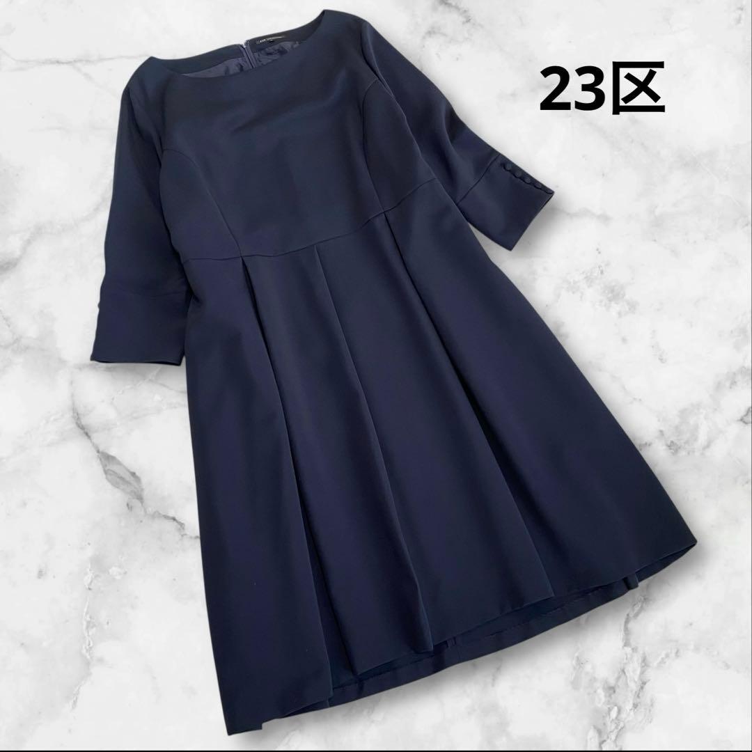 23区　VERYコラボ　クラッシータックワンピース　濃紺　大きいサイズ　50