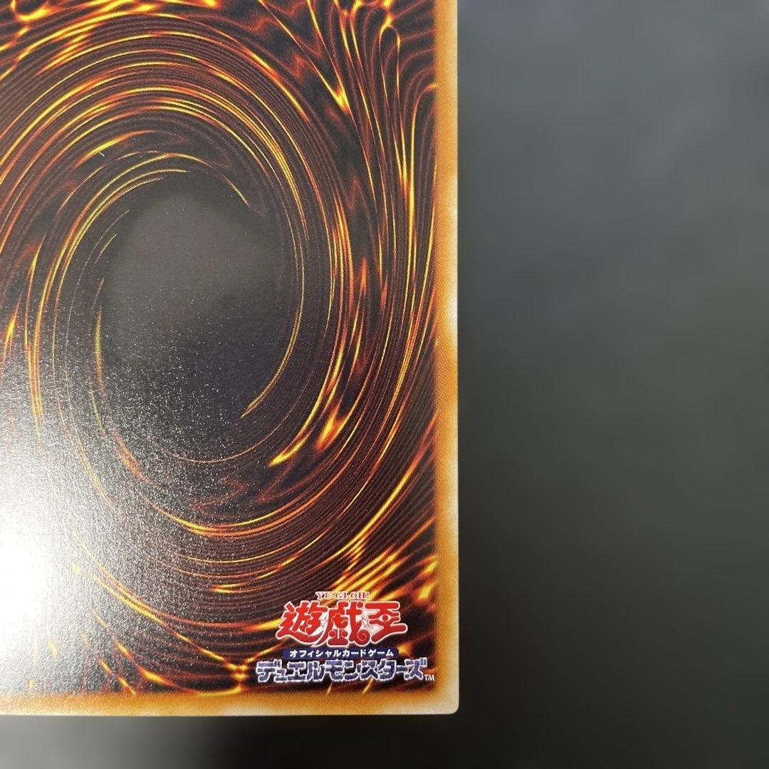 遊戯王　ブラックローズドラゴン　ホロ　CSOC-JP039 2s1