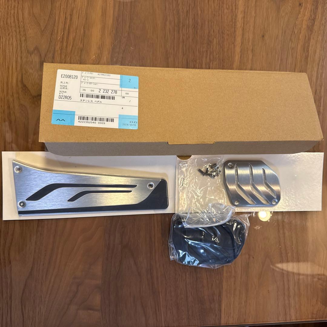 純正 M Performance ステンレス・ペダル・セット（AT車用）