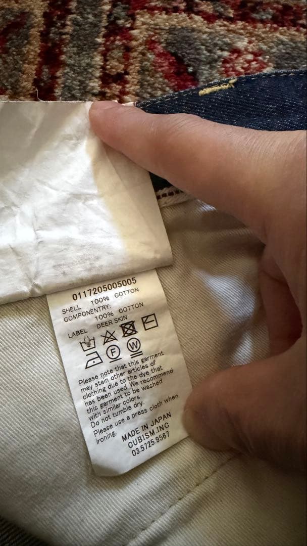 2本まとめ　visvim チノパンとデニムパンツ