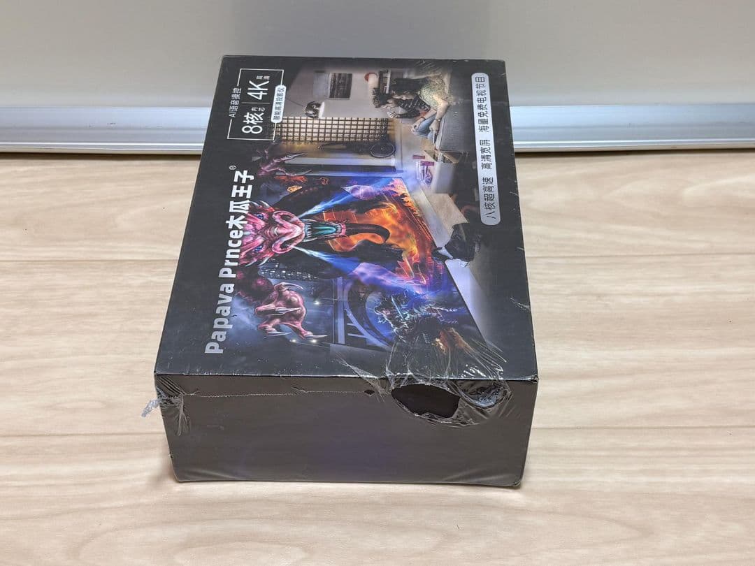 Papava Prnce 8核 4K HDP200 新品