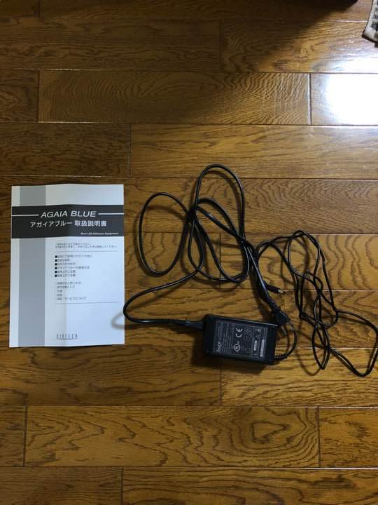 アガイアブルー