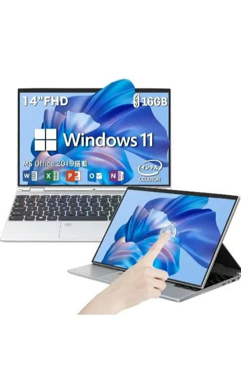 14インチ FHD タッチパネル Windows 11 16GB