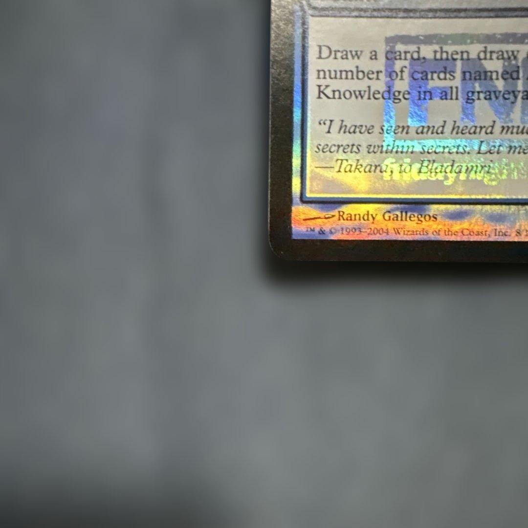 MTG 蓄積した知識　Foil FNM ４枚セット