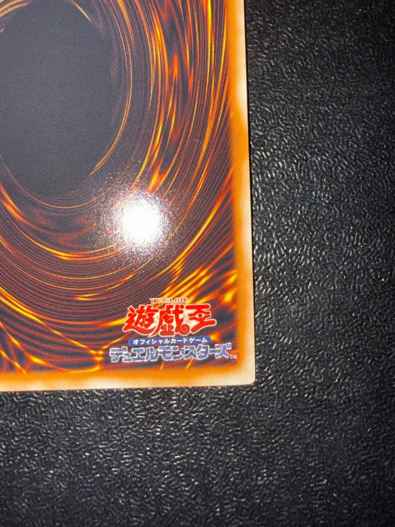 遊戯王　スターダスト・ドラゴン TDGS-JP040 ホログラフィック　ホロ