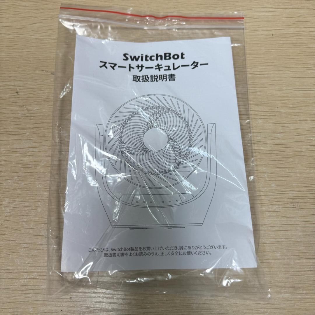 ★SwitchBot　スマートサーキュレーター　W3800510　バッテリー式